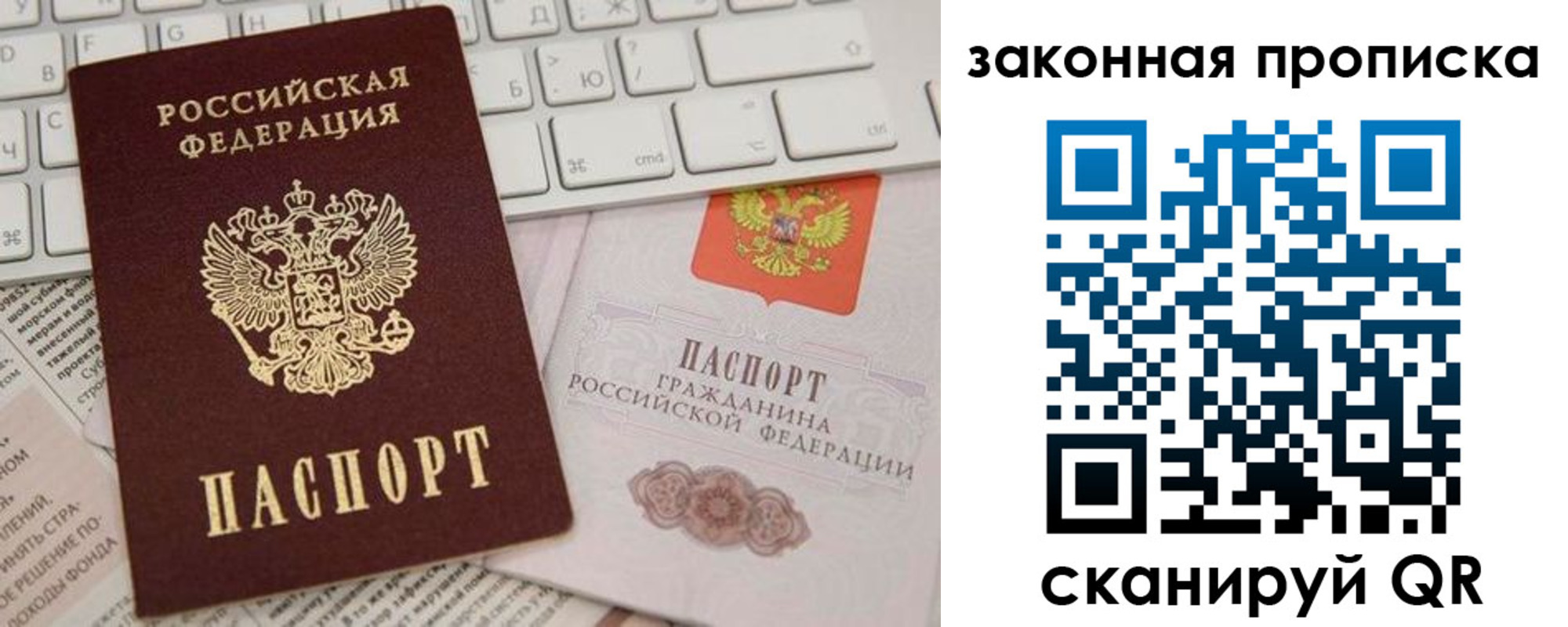 временная регистрация госуслуги в Арске