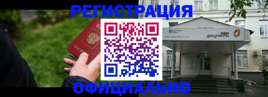 регистрация для школы в Арске